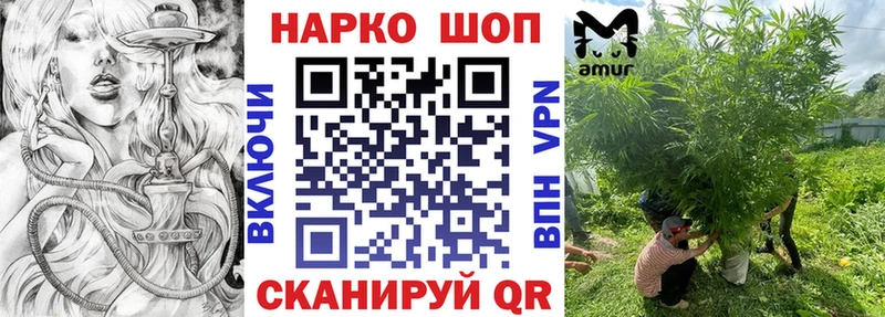 Наркотические вещества Москва МАРИХУАНА  APVP  Codein  Меф мяу мяу  Гашиш  ОМГ ОМГ зеркало  АМФЕТАМИН 