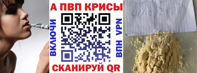 А ПВП Соль  Москва 