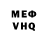 МЕТАДОН VHQ Ed Adam