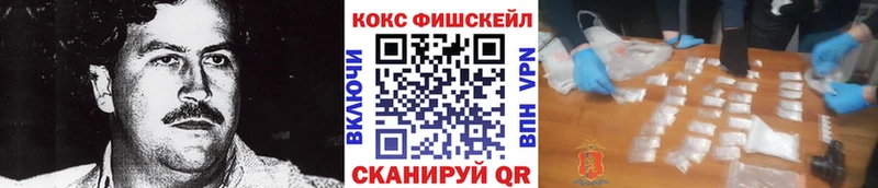 Cocaine 99%  где продают наркотики  Москва 