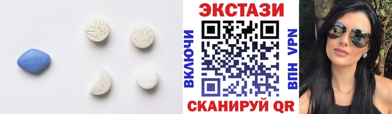 Экстази ешки  ссылка на мегу рабочий сайт  Москва  закладка 