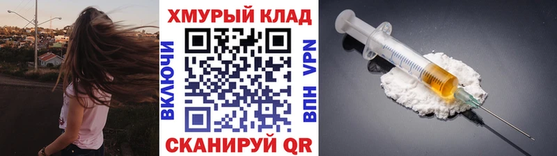 ГЕРОИН Heroin  Москва 