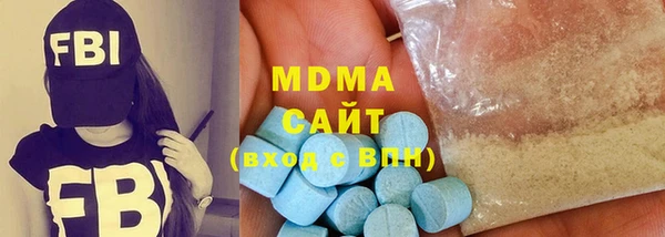 прущие крисы Армянск
