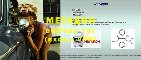 соль ск Лиски