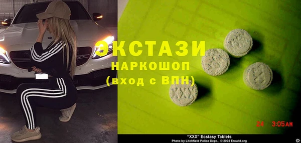 прущие крисы Армянск