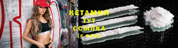 марки lsd Арсеньев