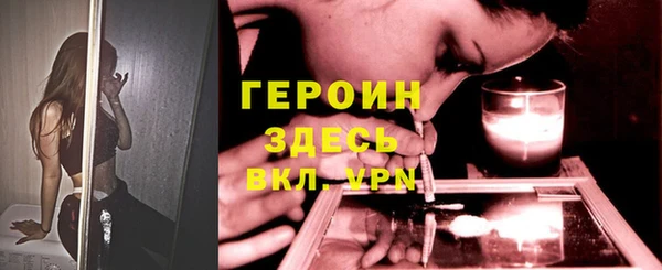 прущие крисы Армянск