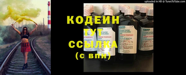 прущие крисы Армянск