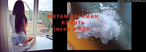 прущие крисы Армянск