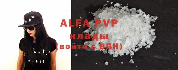 прущие крисы Армянск