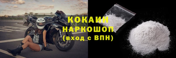 прущие крисы Армянск