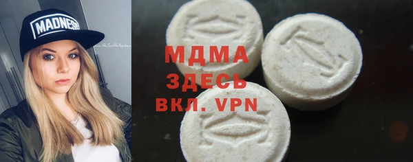 прущие крисы Армянск