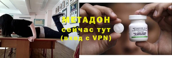 прущие крисы Армянск