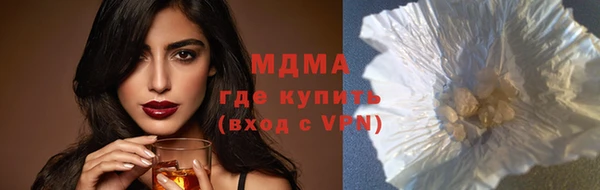 прущие крисы Армянск