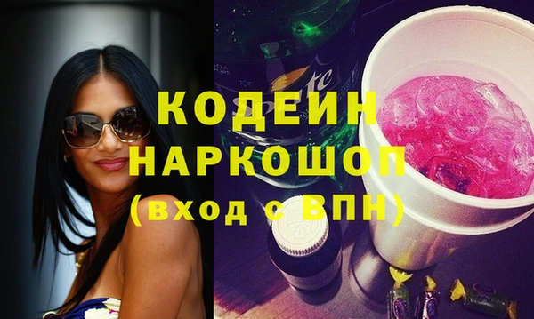 марки lsd Арсеньев