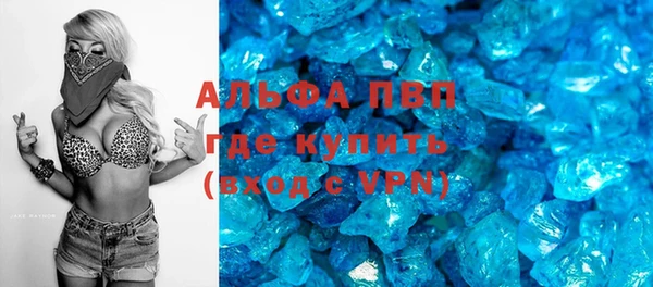 соль ск Лиски