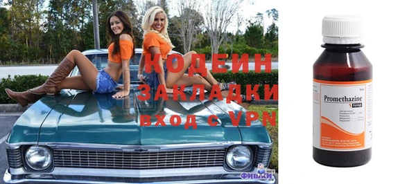 MESCALINE Лихославль