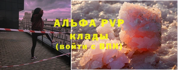 марки lsd Арсеньев