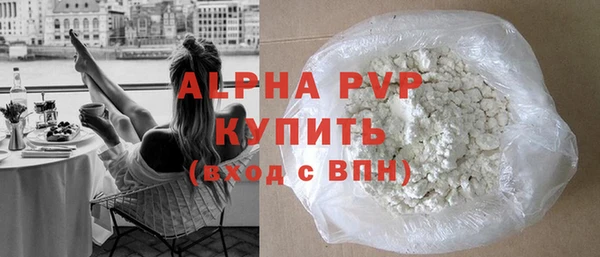 марки lsd Арсеньев