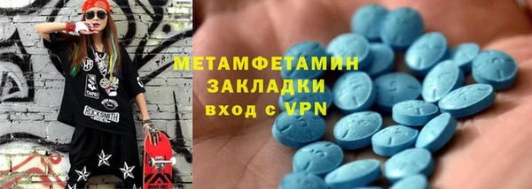 марки lsd Арсеньев
