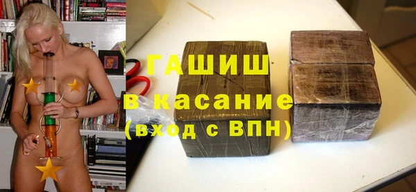 марки lsd Арсеньев