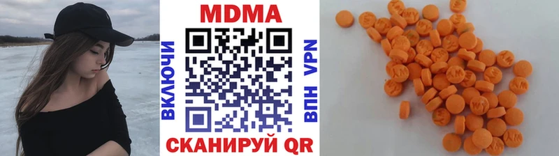 MDMA VHQ  цены наркотик  Москва 