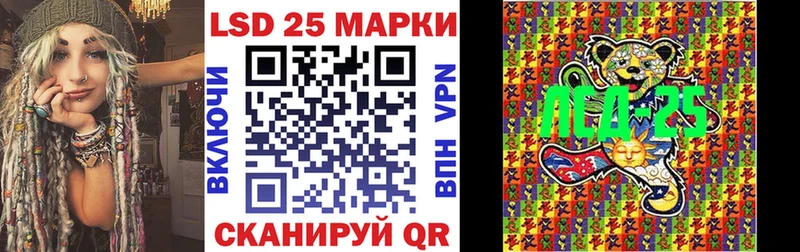 Наркотические марки 1500мкг  omg рабочий сайт  Москва 