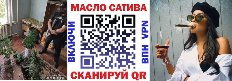 Дистиллят ТГК вейп как найти закладки Москва