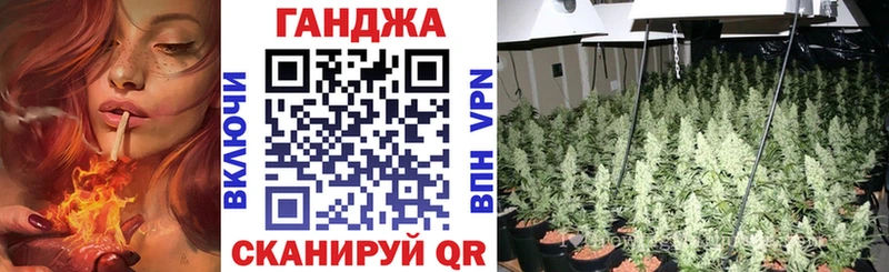 Каннабис Amnesia  Москва 